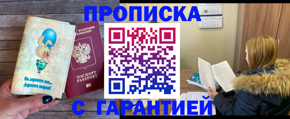 регистрация для дет. сада в Козловке