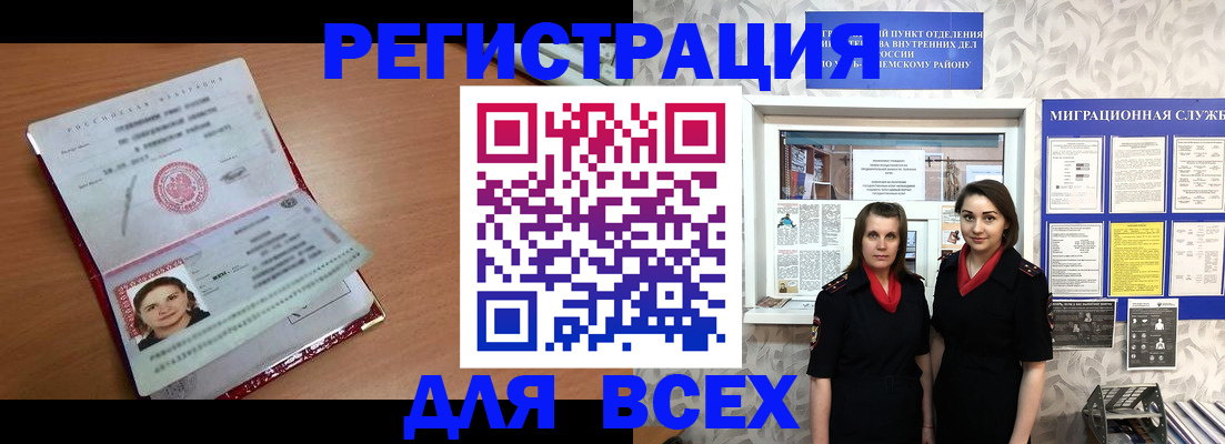 регистрация для дет. сада в Козловке